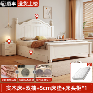 床 实木床 儿童床现代简约1.8米床欧式主卧双人床出租房床美式床架单人床5268