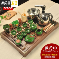 三维工匠家用陶瓷茶壶茶杯功夫茶具套装实木茶盘四合一茶海茶台电热炉 棕色原点冰裂 24件