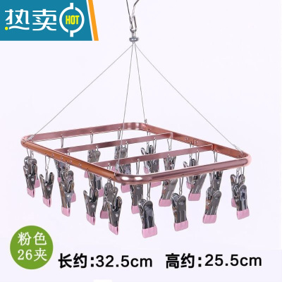 敬平不锈钢晾衣架多夹子晒袜子器凉圆盘袜架家用挂衣多功能衣夹挂钩 22夹粉[加厚浸胶夹] 1个