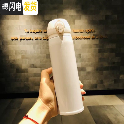 三维工匠卡通保温杯少女心学生便携不锈钢保冷杯子儿童弹跳盖热水瓶 纯白350