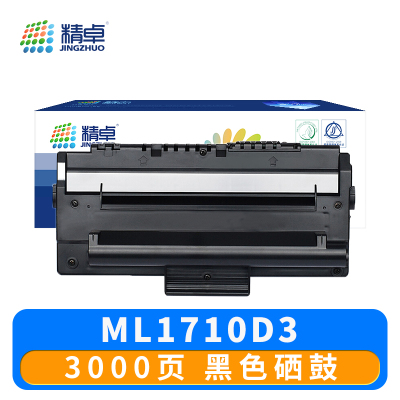 精卓 硒鼓1710D3 支