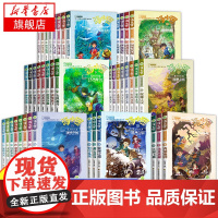 汤小团漫游中国历史系列全套谷清平著之上古再临卷辽宋金元明清帝国两汉传奇纵横三国隋唐风云东周列国儿童版历史书籍小学生课外书