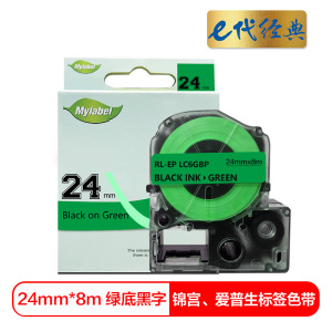 e代经典 24mm绿底黑字标签色带 适用爱普生EPSON LW600P;LW700;锦宫SR530C LK-6GBP 黑色