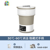 折叠电热水壶便携式保温一体旅行宿舍小型迷你家用烧水壶 FENGHOU