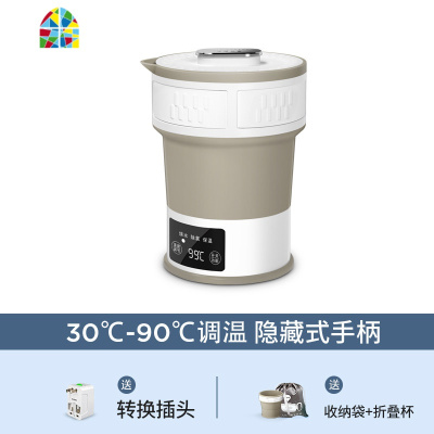 折叠电热水壶便携式保温一体旅行宿舍小型迷你家用烧水壶 FENGHOU
