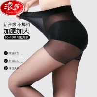 丝袜女薄款防勾丝夏季超薄黑肉色加肥加大胖mm菠萝黑丝长筒连裤袜