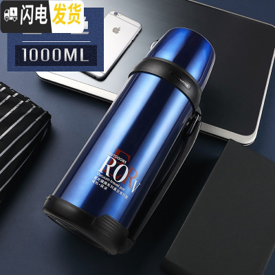 三维工匠大容量保温杯1/2户外不锈钢水壶瓶水杯子男女便携旅行1000 蓝色-1000