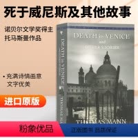 死于威尼斯 魂断威尼斯 托马斯曼 [正版]英文原版 Lady Chatterley's Lover 查太莱夫人的情人 劳