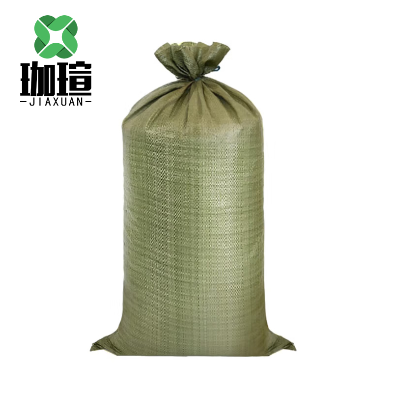 珈瑄 编织袋 编织袋蛇皮袋麻袋搬家打包袋包装口袋防汛包裹快递蛇皮袋子 60*102cm 个