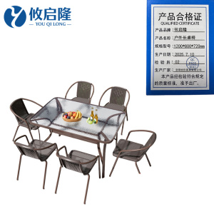 攸启隆