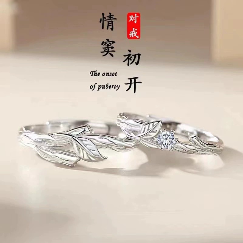 s999足银荆棘情侣戒指一对小众感时尚开口纯银指环送女友生日礼物送女朋友老婆情人节七夕生日礼物