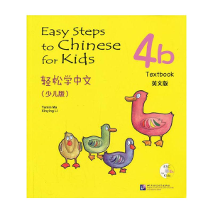 [M]轻松学中文-9787561934937
