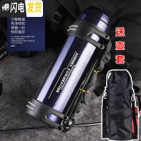 三维工匠保温杯男大容量保温壶暖热水瓶户外便携车载旅行大号水壶2 2200蓝色带壶套