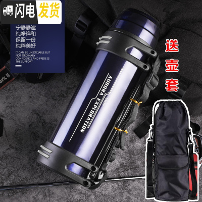 三维工匠保温杯男大容量保温壶暖热水瓶户外便携车载旅行大号水壶2 2200蓝色带壶套