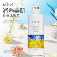 花信町 521ml 润养美肌香氛沐浴露 (计价单位:瓶) 白色