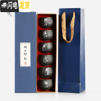 三维工匠粗陶茶具套装家用品茗杯功夫茶杯陶瓷茶碗单杯茶道配件主人杯 粗陶不倒杯6个组合+礼盒