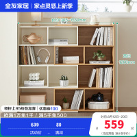 全友家居北欧原木风伸缩旋转置物架客厅书房收纳架储物柜