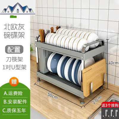 304不锈钢放碗架晾碗碟沥水架 厨房用品碗盘碗筷收纳盒家用置物架 三维工匠