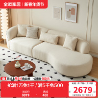 全友家居现代奶油风布艺沙发家具大户型客厅实木框架沙发床两用