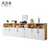 芙首泰办公矮柜8门3抽360*40*109cm台