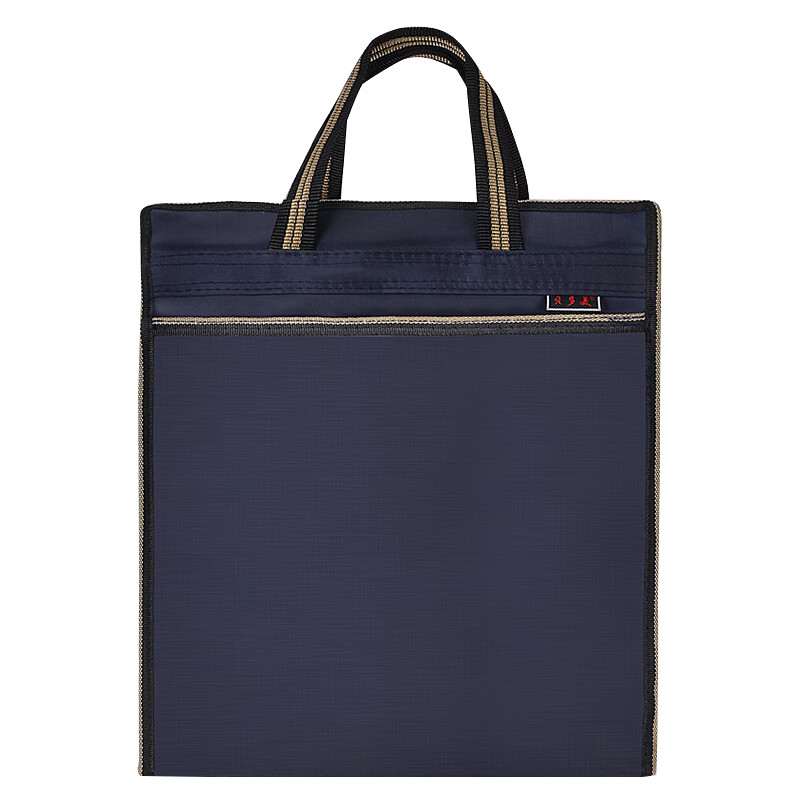 贝多美095商务手提会议袋 大容量竖款事务包主袋带拉链 竖资料袋高效定制文件袋会议公文包 深蓝色(侧底加宽12厘米)