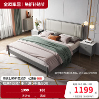 全友家居现代轻奢软靠 实木框架科技皮艺大床 鎏金点缀精致主卧框架床