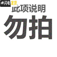 三维工匠战神保温杯扁形方形男大容量随身户外军迷旅行水杯便携防漏 扁形450正面都有五角星