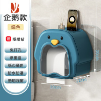 三维工匠卫生间纸巾盒防水免打孔壁挂式厕所抽纸盒家用轻奢卡通收纳厕纸架 企鹅款-静谧绿[可视透明罩/一键换纸]