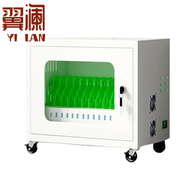 翼澜 手机充电柜 20位 台