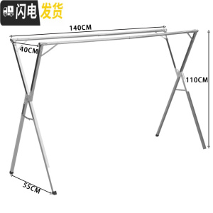 三维工匠不锈钢晾衣架落地折叠室内阳台婴儿晒衣架卧室晒架凉衣服被子 [精巧款]1.4M-镀锌配件不可伸缩无赠品 1个