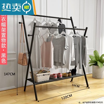 敬平晾衣架落地卧室折叠挂衣服架子双杆室内凉衣杆家用简易阳台晒衣架 豪华侧衣帽架置物款黑色120长 大