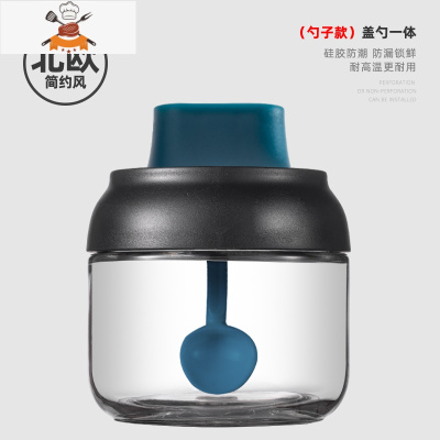 厨房调味罐玻璃调料盒勺盖一体收纳罐子家用放盐糖瓶组合套装油壶 敬平 矮款-玻璃调味瓶勺子款-蓝色厨房收纳盒