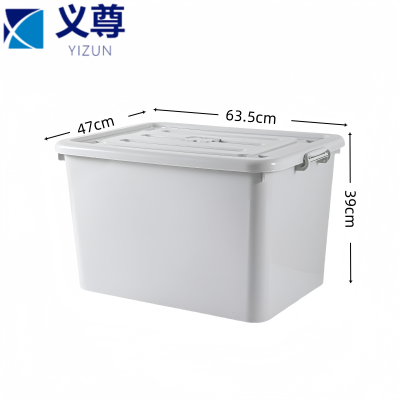 义尊 灰色收纳箱 63.5*47*39cm 个