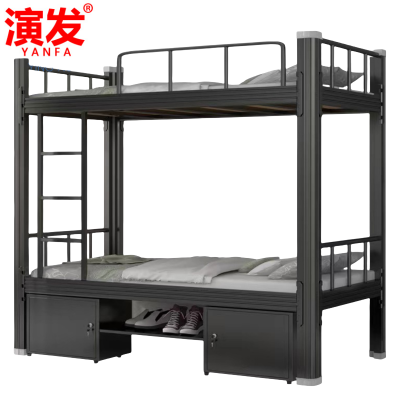 演发 钢制床 100*200cm 张