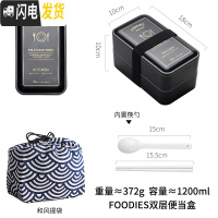 三维工匠少女饭盒上班族减脂便当盒可爱日式餐盘分格学生易清洗餐盒带餐具 黑色菜单+手提袋