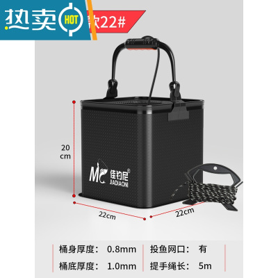 敬平可折叠式打水桶钓鱼装鱼野钓专用小活鱼桶一体成型鱼护新款 编织纹水桶(方形)22#