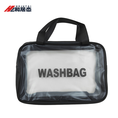 和居态 多功能收纳包洗漱包套装(可根据需求定制) HJT-122 个