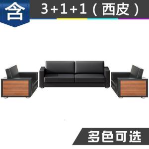 森美人办公室沙发茶几组合简约现代沙发套装商务会客三人位接待沙发001