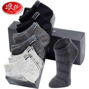 浪莎袜子男夏季纯棉短袜防臭吸汗棉袜春夏薄款短筒运动袜男士袜子