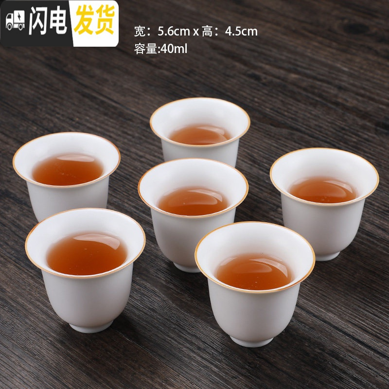 三维工匠六个装高白瓷茶杯套装家用纯白玉瓷品茗杯喝茶功夫小茶杯茶具配件 六只装-哑光《反口杯》定窑