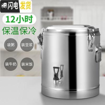 三维工匠不锈钢超长保温桶大容量奶茶桶开水汤桶超长保温桶双层带龙头商用 咨询客服送赠品!饭盒/提锅