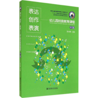 [M]表达·创作·表演-9787565116414