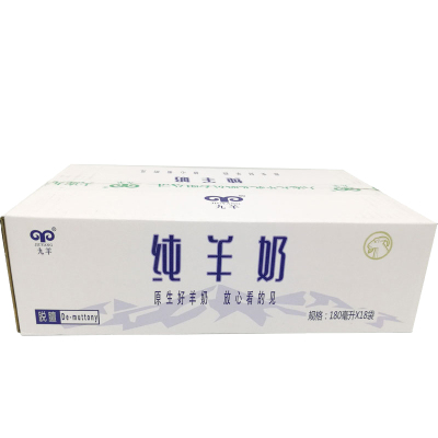 九羊原生纯羊奶透明袋180ml*7袋儿童学生孕妇新鲜脱膻早餐奶