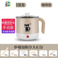 煮粥熬粥锅全自动煲汤锅煲粥养生电炖锅煮粥锅小1人家用智能 FENGHOU 智能款-浅蓝色-带蒸格[不粘]