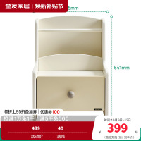 全友家居现代简约床头柜小型床边置物柜卧室收纳储物柜子家具