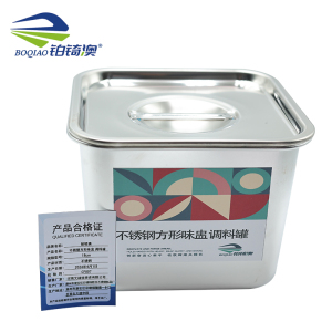 铂锜澳不锈钢方形味盅 调料罐 16*12cm 1个 500ml 个