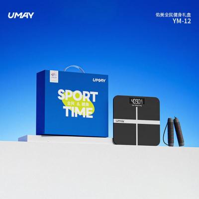 佑美(YOU MEI)全民健身礼盒黑色体重秤*1跳绳*1