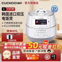 CUCKOO/福库电饭煲3升电饭锅2-4人双压家用智能多功能FHTAS0611