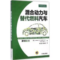 正版新书]混合动力与替代燃料汽车(原书第2版)James9787111466