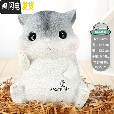 三维工匠老鼠存钱罐大容量儿童生肖鼠年摆件小礼品储钱罐储蓄罐男女生可爱 仓鼠招手(中号)